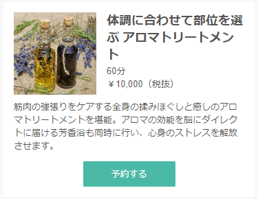 ステップ1