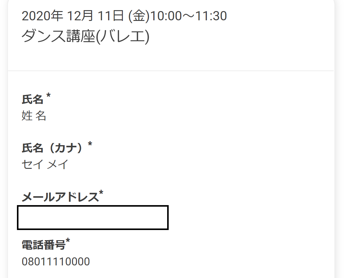 ステップ4