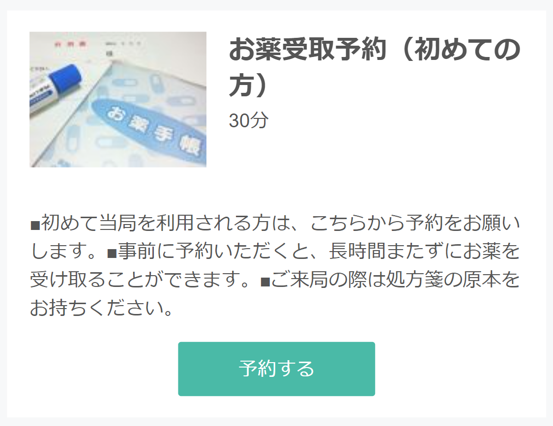 ステップ1