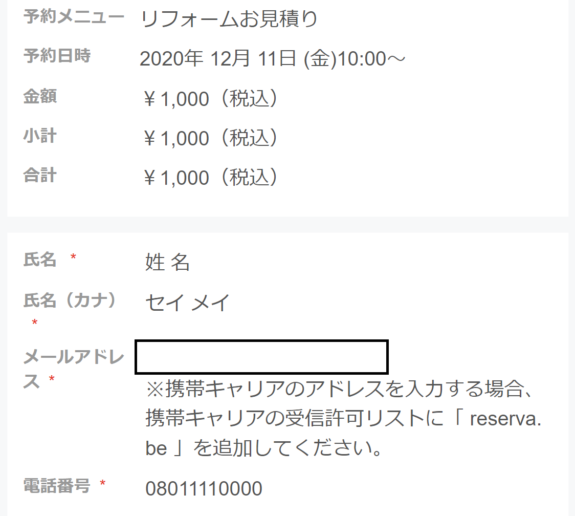 ステップ4
