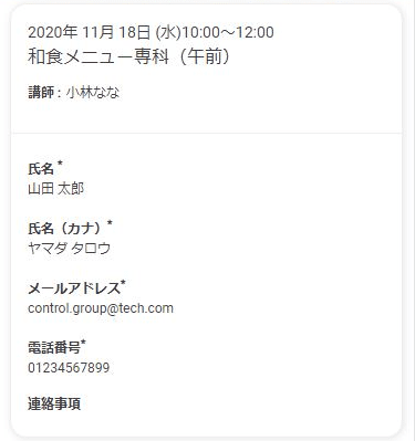 ステップ4