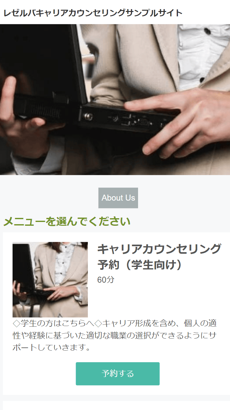 ステップ1