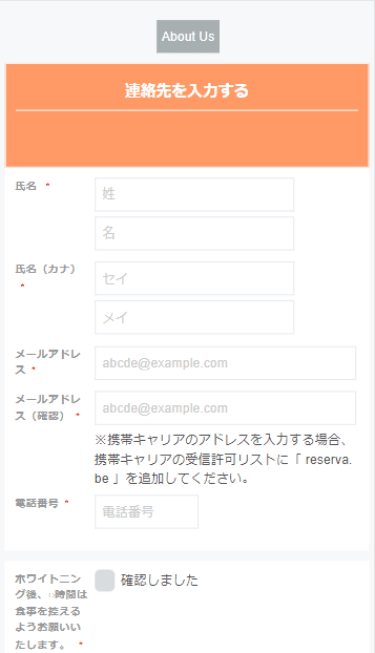 ステップ3