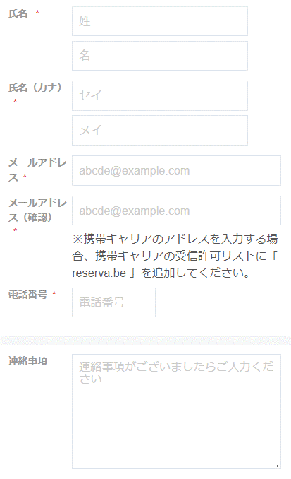 ステップ4