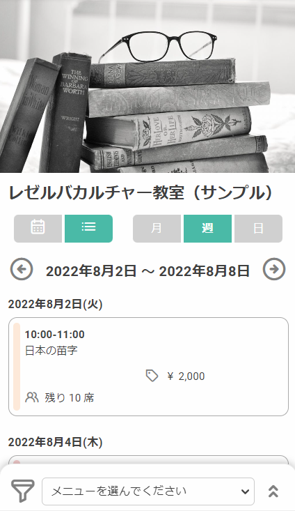 ステップ1