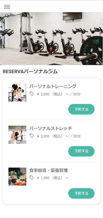ステップ1