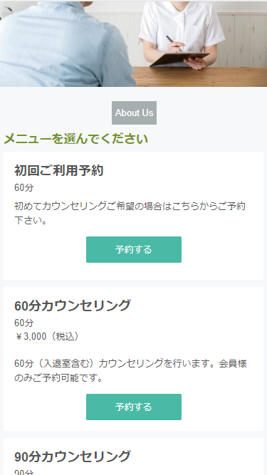 ステップ1