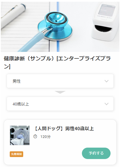 ステップ1