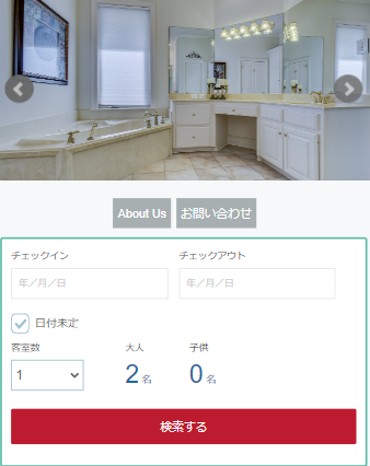 ステップ1