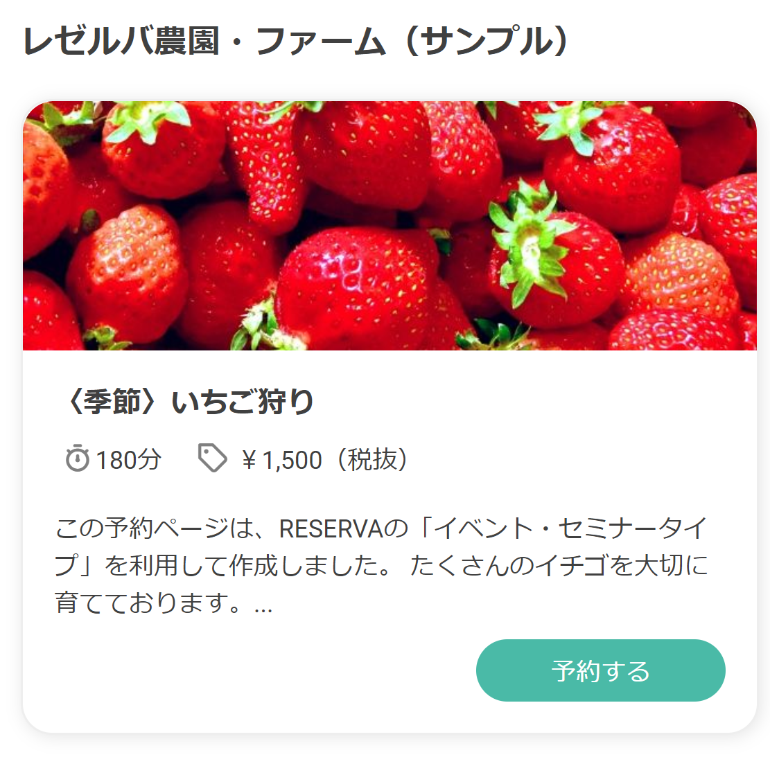 ステップ1